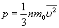 http://physics.kgsu.ru/school/sprav_mat/formuli_2/381.gif