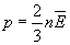 http://physics.kgsu.ru/school/sprav_mat/formuli_2/383.gif