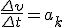 LaTeX: ~\frac{\Delta \upsilon}{\Delta t} = a_k