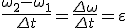 LaTeX: ~\frac{\omega_2 - \omega_1}{\Delta t} = \frac{\Delta \omega}{\Delta t} = \varepsilon